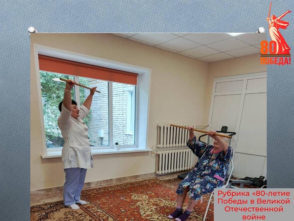 Оздоровительные мероприятия